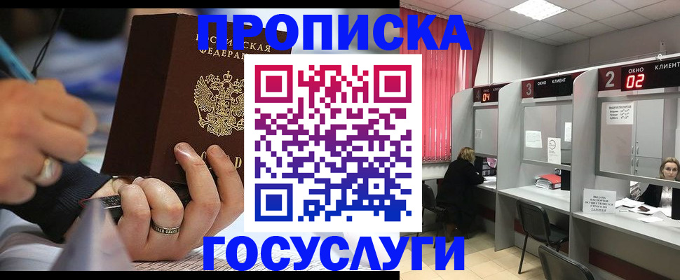 найти адрес прописки в Углегорске